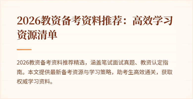 封面图
