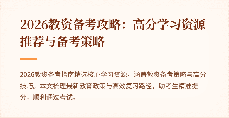 封面图