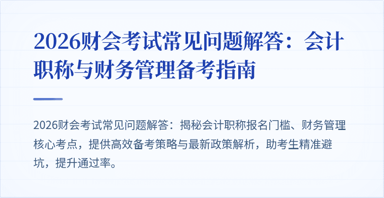 封面图