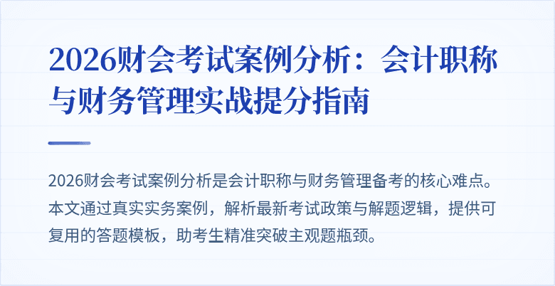 封面图