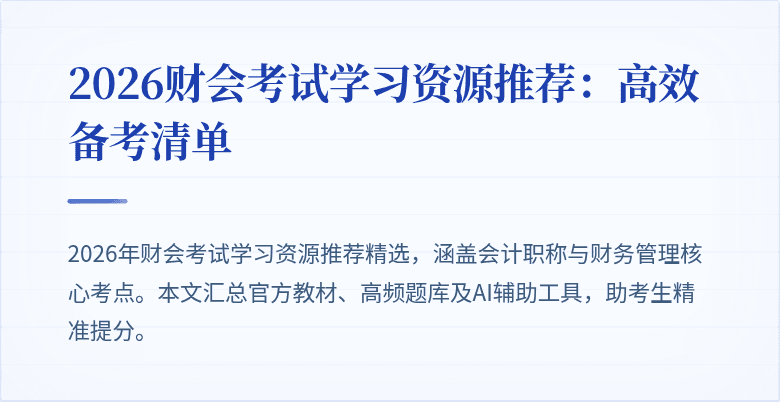 封面图