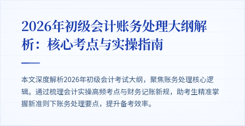 封面图