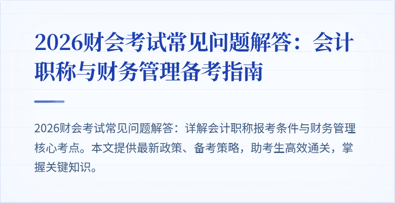 封面图