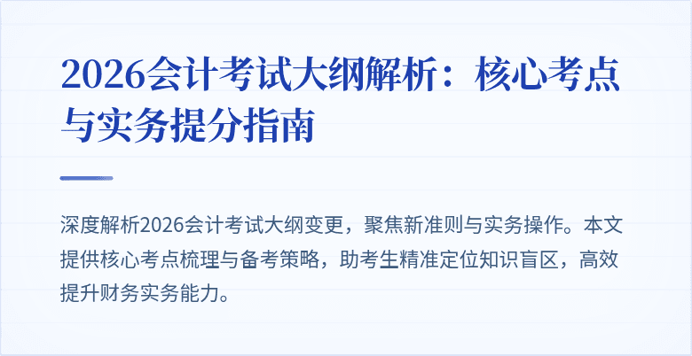 封面图