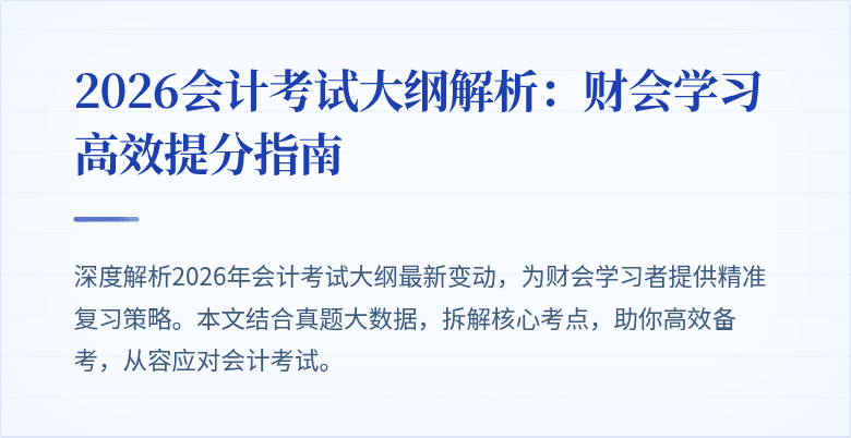 封面图