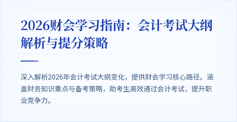 封面图