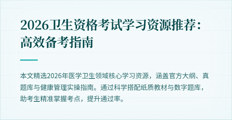 封面图