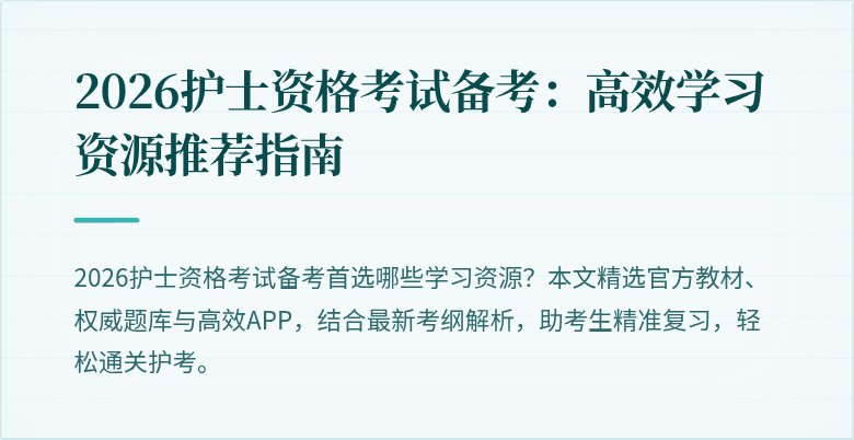 封面图