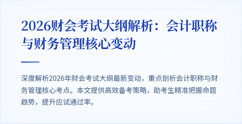 封面图