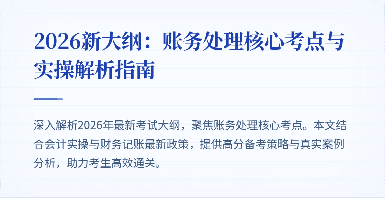 封面图