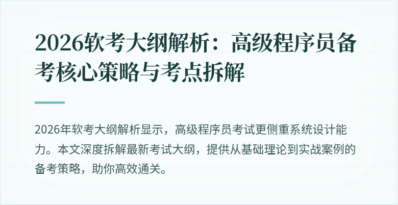 封面图