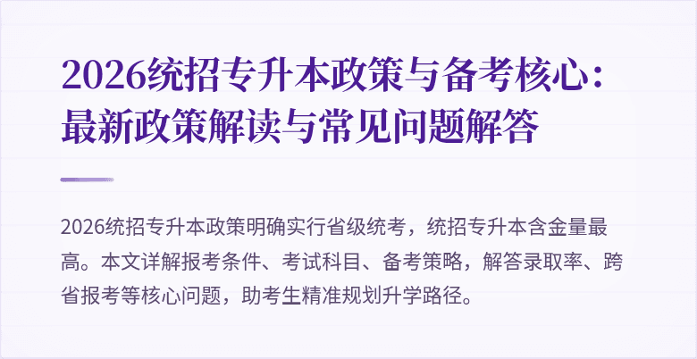 封面图