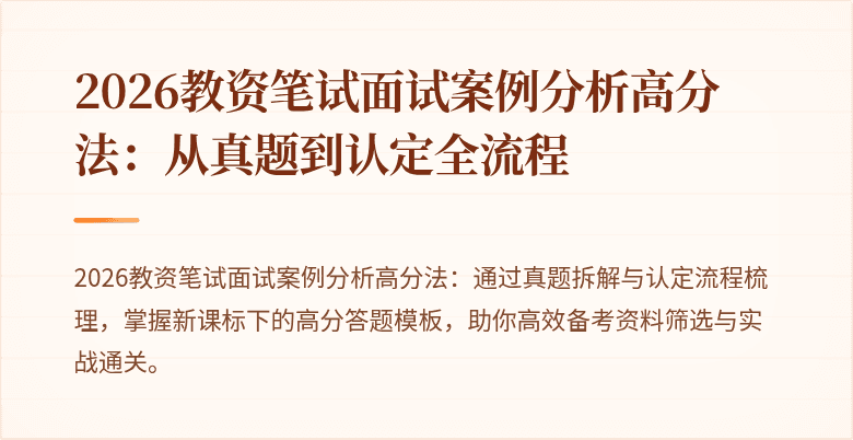 封面图