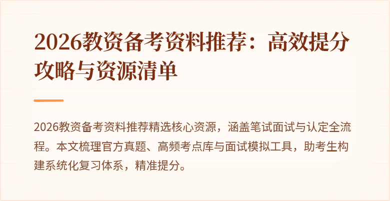封面图