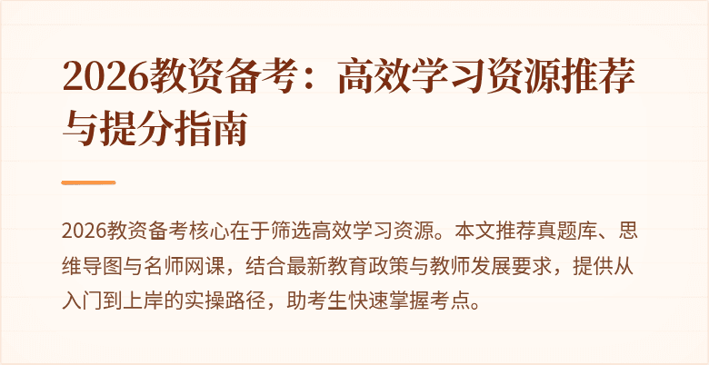 封面图