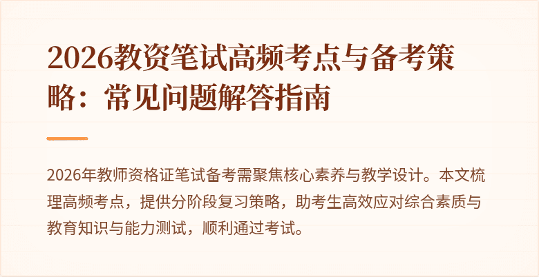封面图