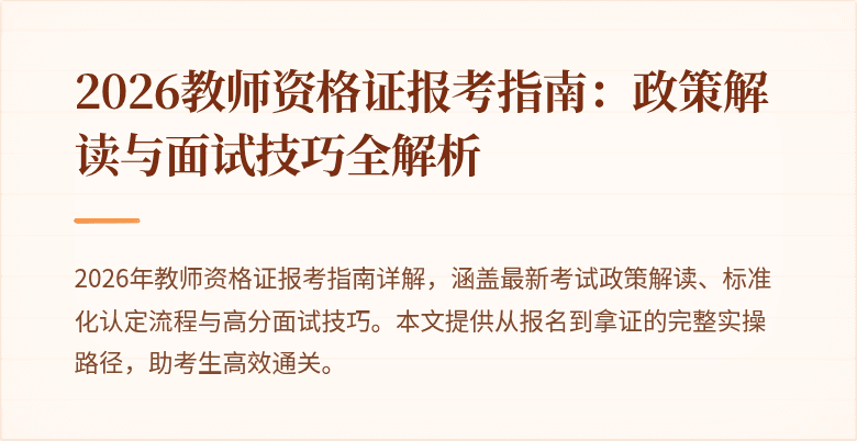 封面图
