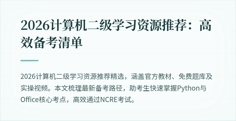 封面图