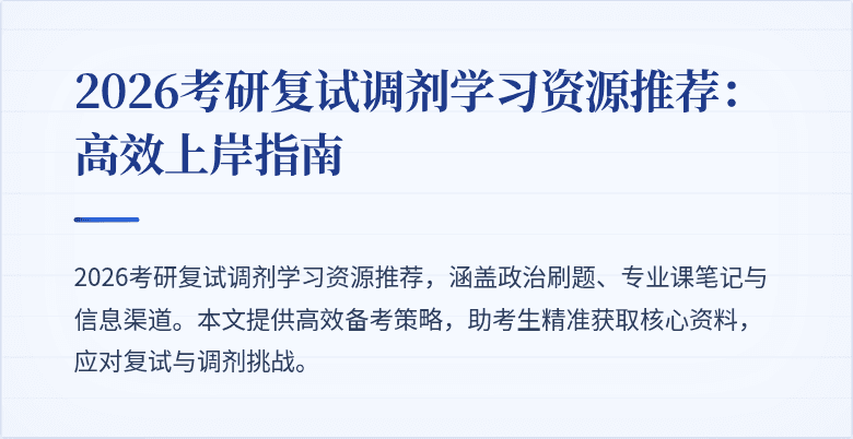 封面图