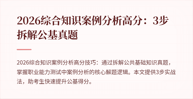 封面图