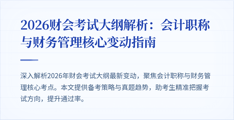 封面图