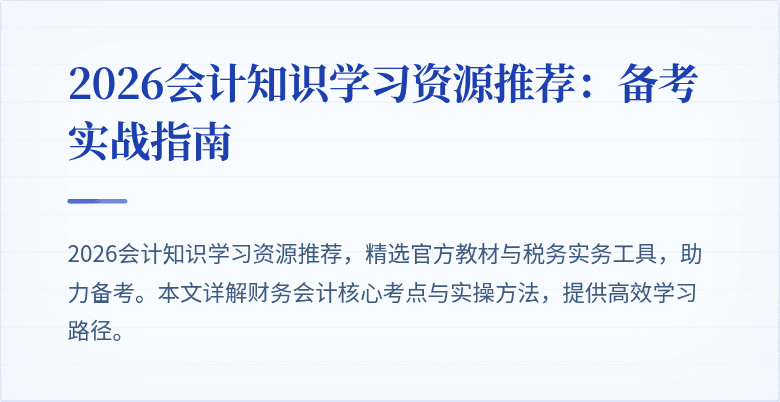 封面图