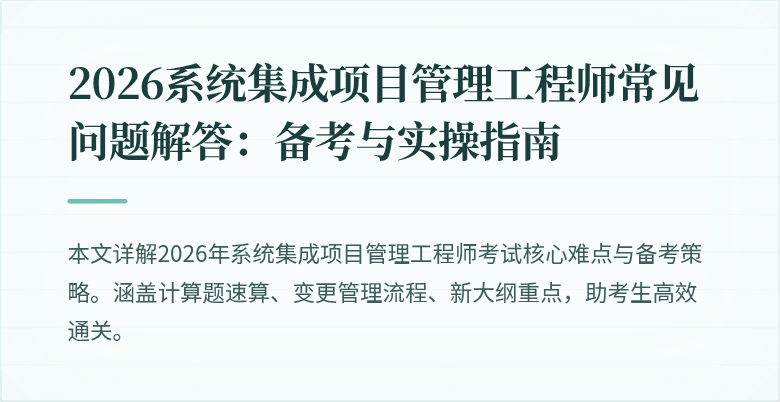 封面图