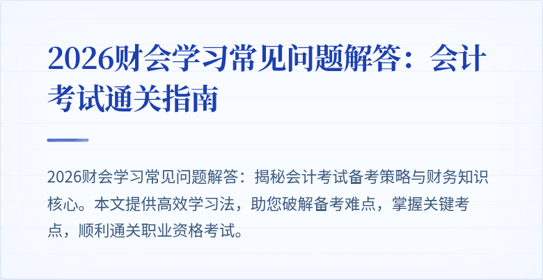 封面图