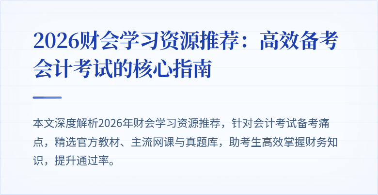 封面图
