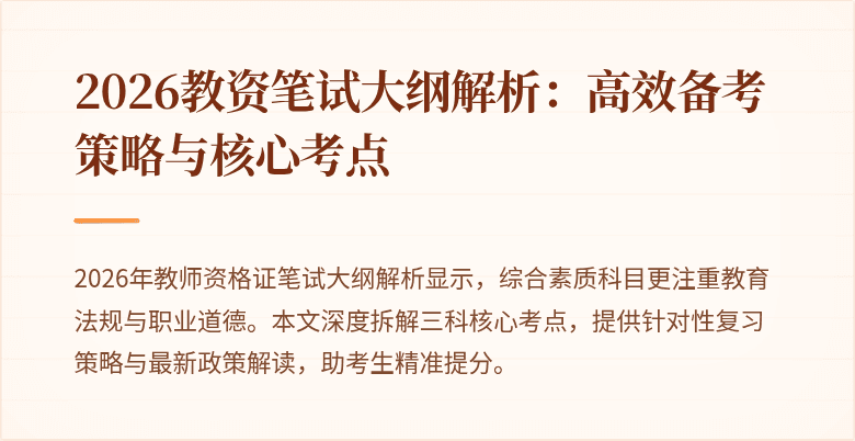 封面图
