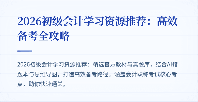 封面图