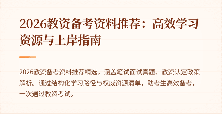 封面图