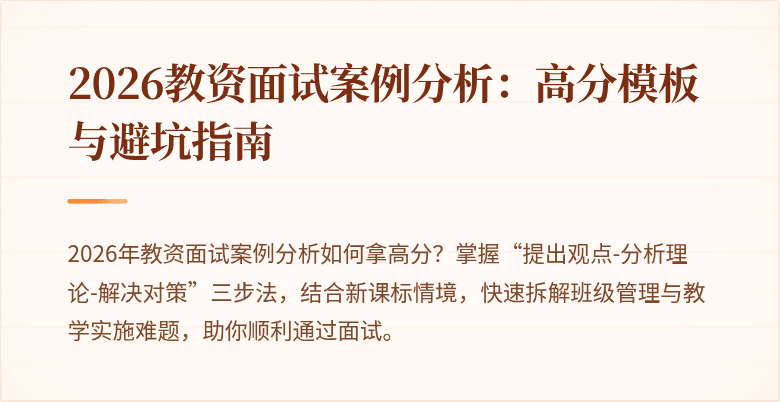 封面图