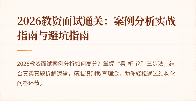 封面图