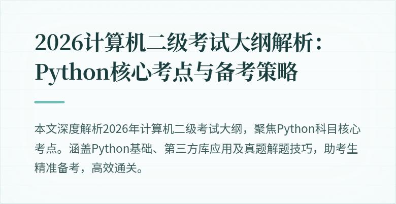 封面图