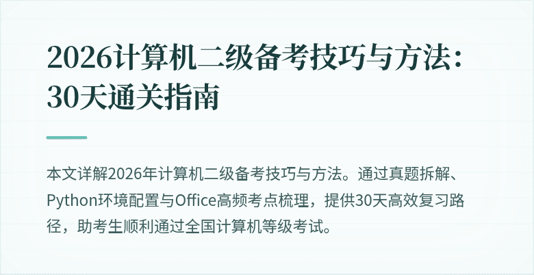 封面图