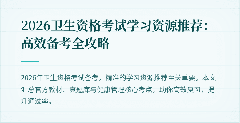封面图