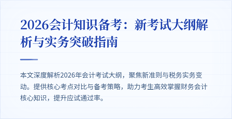 封面图