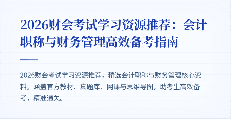 封面图