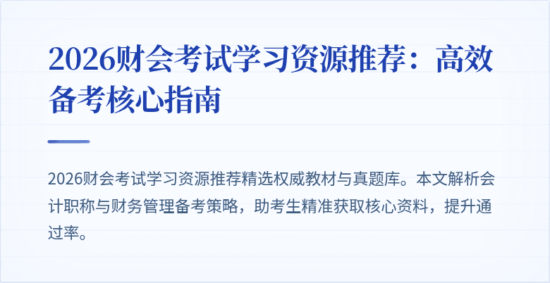 封面图