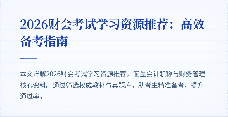 封面图