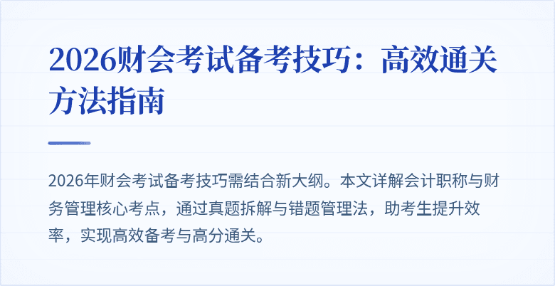封面图