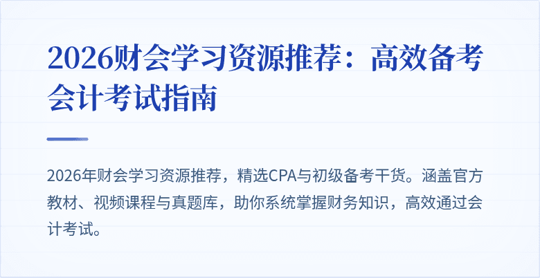 封面图