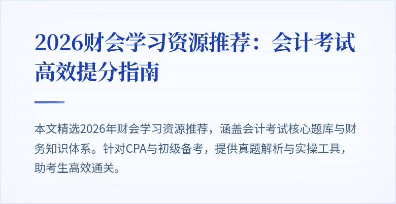 封面图