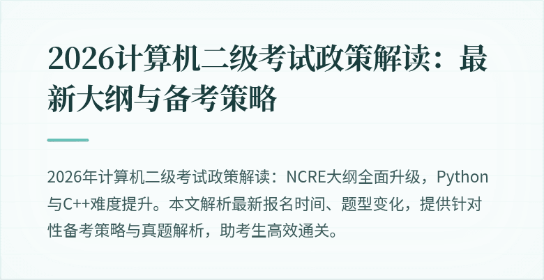 封面图