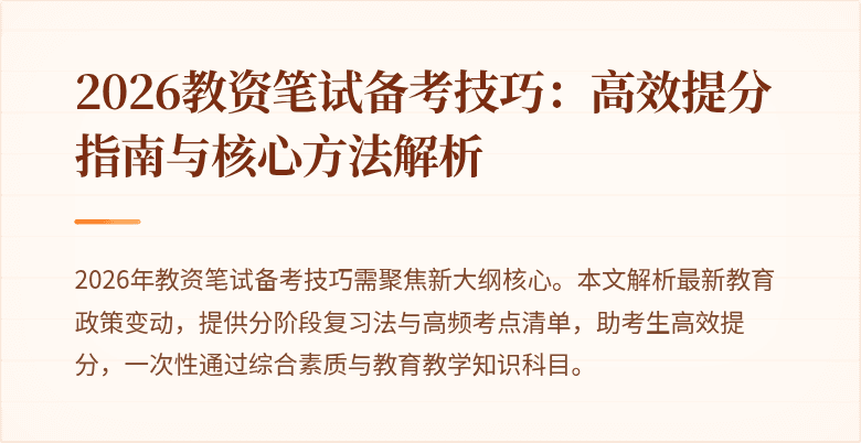 封面图