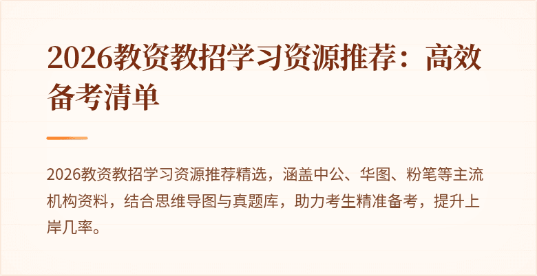 封面图