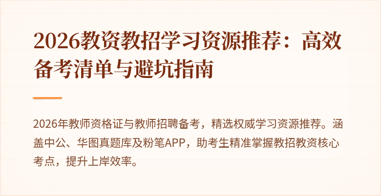 封面图