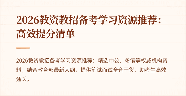 封面图