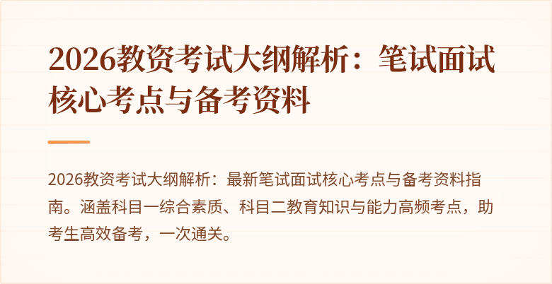 封面图